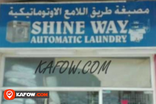 Shine Way Automatic Laundry