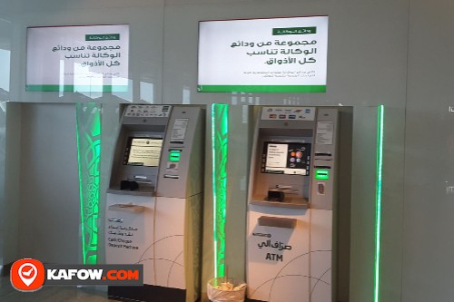 Dubai Islamic Bank ATM