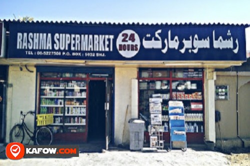 Reshma Supermarket
