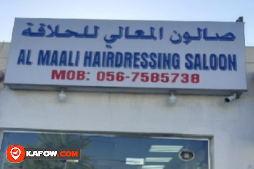 AL MAALI HAIRDRESSING SALOON