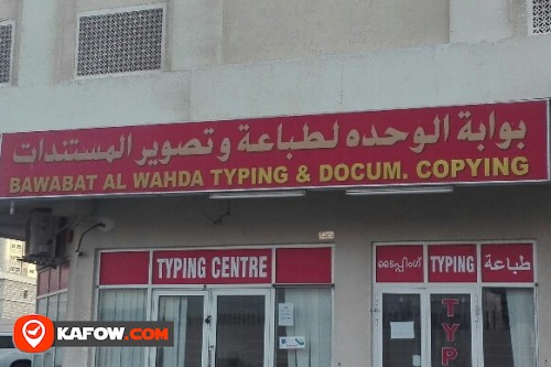 BAWABAT AL WAHDA TYPING & DOCUMENTS COPYING