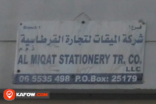 AL MIQAT STATIONERY TRADING CO LLC