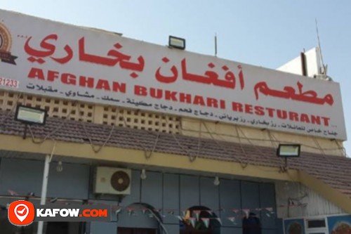 Afghan Boukhary Restaurant LLC