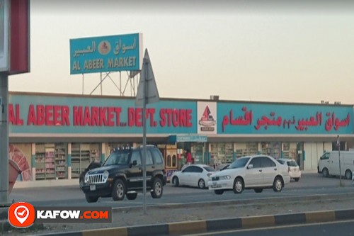 Al Abeer Market