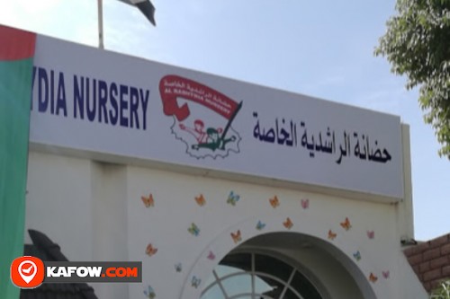 Al Rashidiya Nursery
