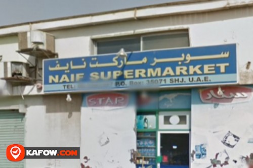 Naif Supermarket