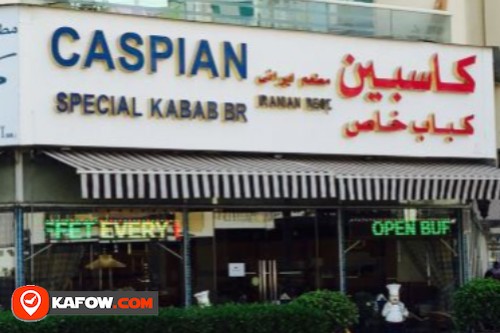 Caspian Special Kabab