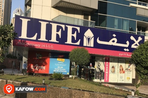 LIFE Pharmacy - Hala 14