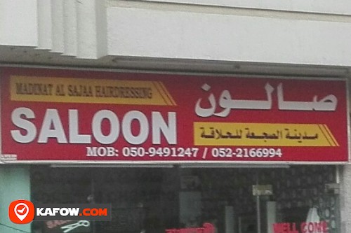 MADINAT AL SAJAA HAIRDRESSING SALOON