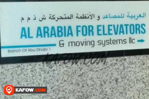 Al Arabia For Elevators & Moving Systems LLC