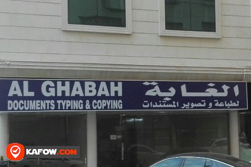 AL GHABAH DOCUMENTS TYPING & COPYING