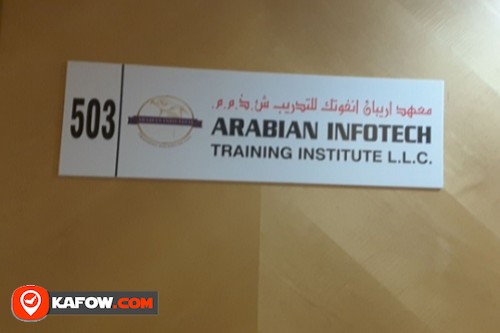 ArabianInfotech Training Institute