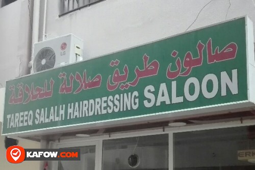 TAREEQ SALALH HAIRDRESSING SALOON