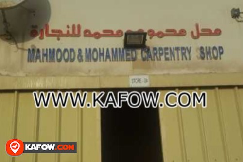 Mahmood Mohammed Carpentry Shop