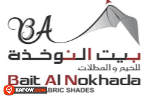 Bait Al Nokhada Tents & Fabric Shades LLC