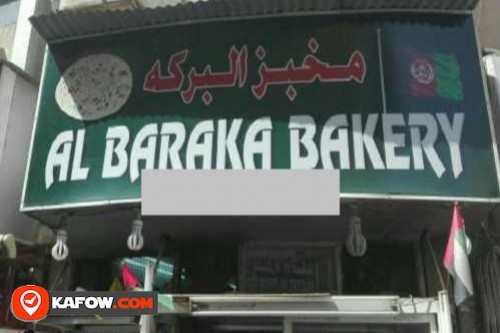 Al Baraka Bakery