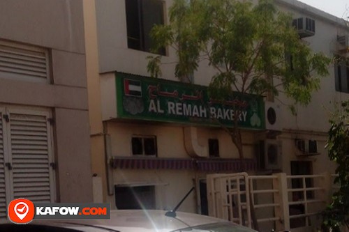 Al Remah Bakery