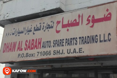 DHAW AL SABAH AUTO SPARE PARTS TRADING LLC