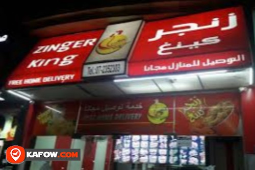 Zinger King Restaurant