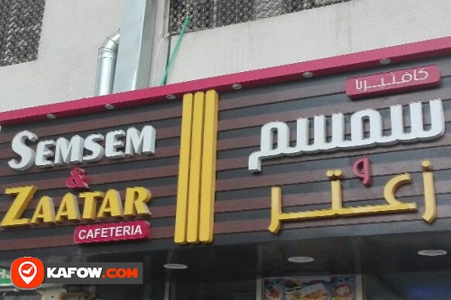 SEMSEM & ZAATAR CAFETERIA