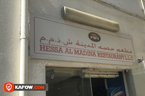Hessa Al Madina Restaurant