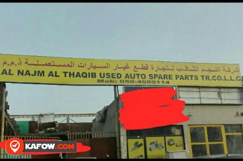 AL NAJM AL THAQIB USED AUTO SPARE PARTS TRADING CO LLC