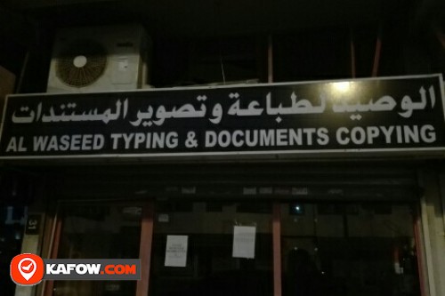 AL WASEED TYPING & DOCUMENTS COPYING