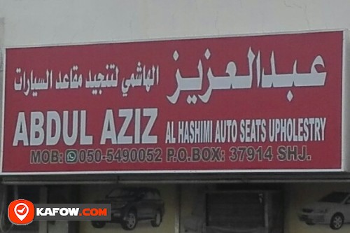 ABDUL AZIZ AL HASHIM AUTO SEATS UPHOLSTERY