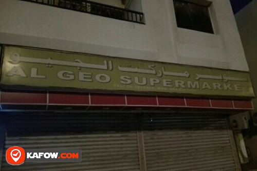 AL GEO SUPERMARKET