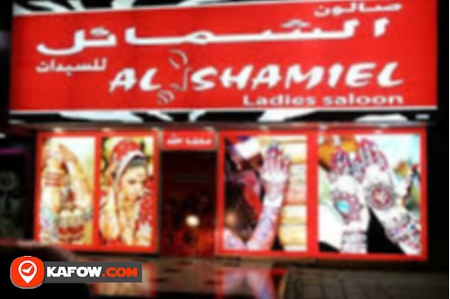Al Shamaiel Ladies Saloon