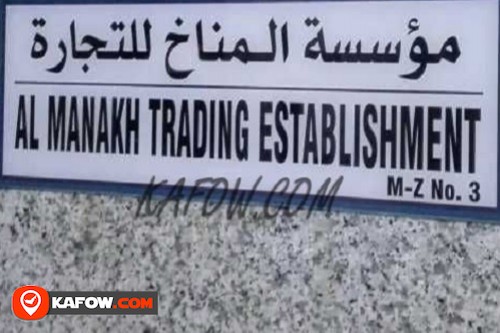 Al Manakh Trading Establishment