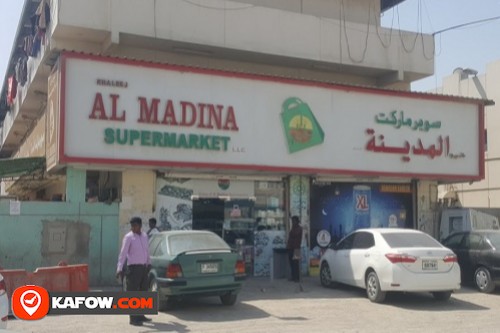 KHALEEJ AL MADINA SUPERMARKET (L.L.C)