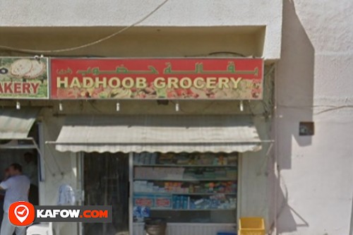 Hadhoob Grocery Br.