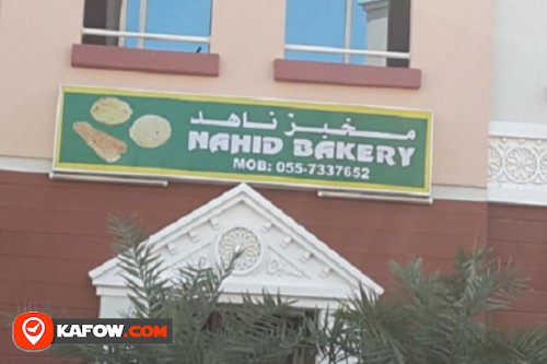 Nahid Bakery