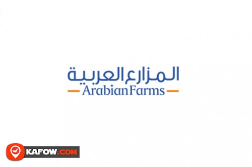 تنمية المزارع العربية ذ م م