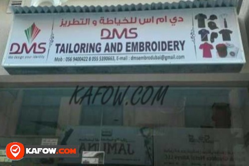 DMS Tailoring And Embroidery