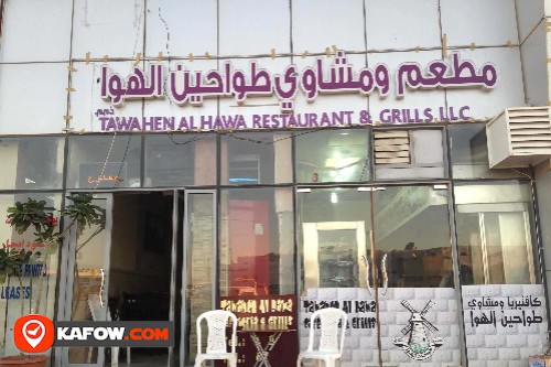 Tawahin Al Hawa Restaurant And Grills