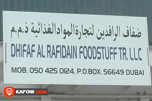 DHIFAF AL RAFIDAIN FOODSTUFF TRADING LLC