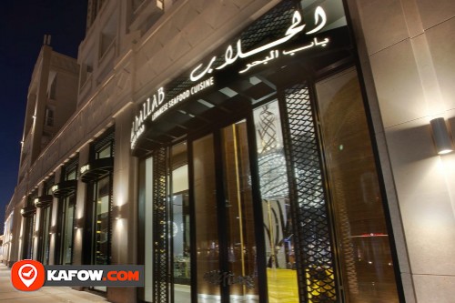 Al Hallab Restaurant & Sweets