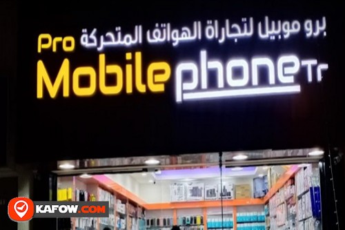 PRO MOBILE PHONE TRADING