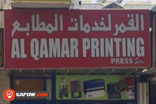 Al Qamar Printing