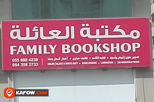 FAMILY BOOK SHOP