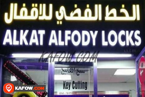 Al Khat Al Fody Locks