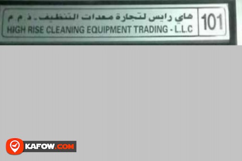 High Rise Cleaning Equipment trading LLC