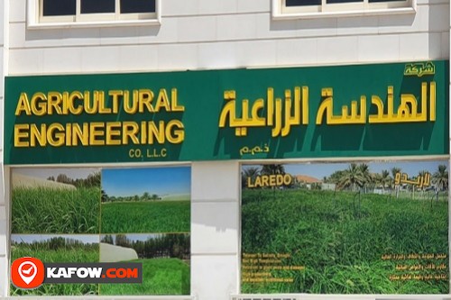 Agricultural Engineering Co L.L.C