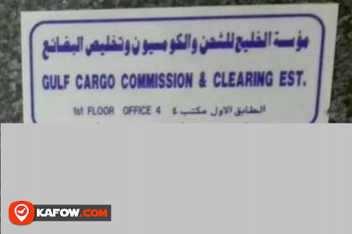 Gulf Cargo Commission & Clearing Est.