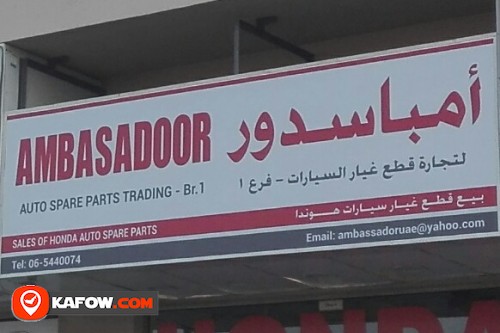 AMBASADOOR AUTO SPARE PARTS TRADING BRANCH NO 1