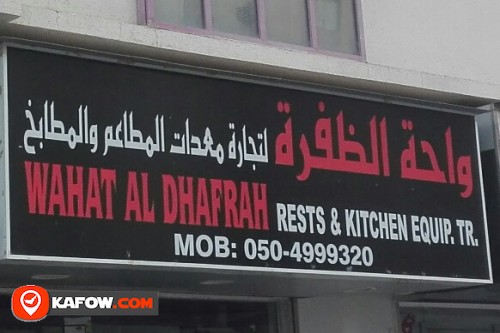 WAHAT AL DHAFRAH RESTAURANT & KITCHEN EQUIPMENT TRADING