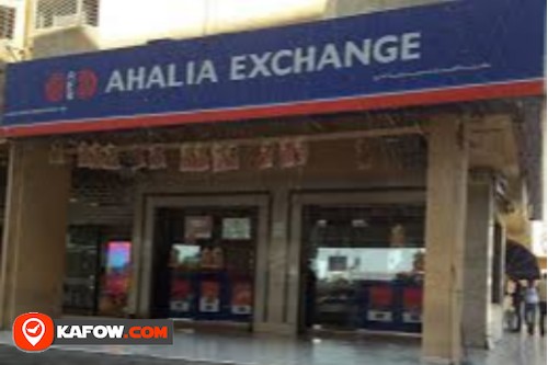 Al Ahalia Money Exchange Bureau