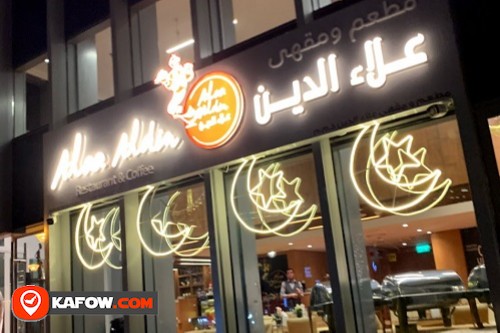 Alaa Aldin Restaurant & Coffee